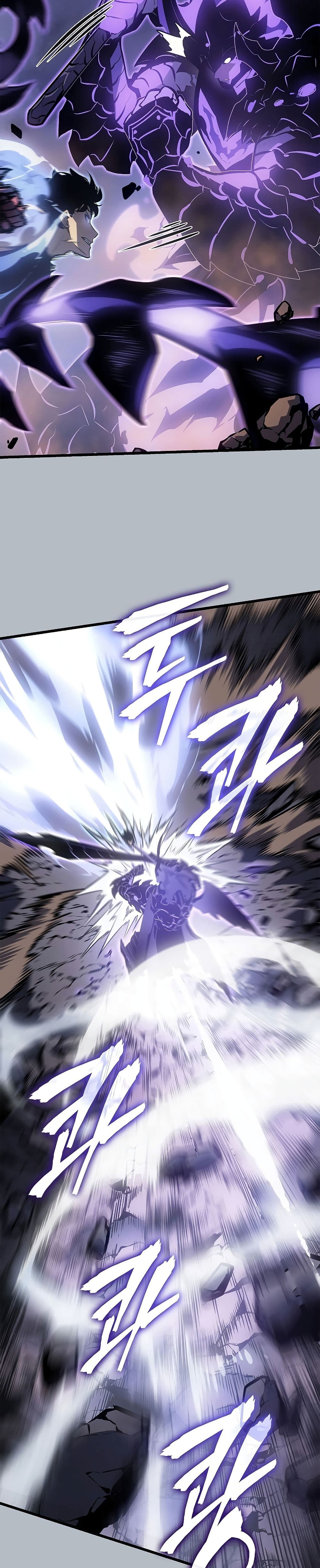 Solo Leveling โซโล่เลเวลลิ่ง ตอนที่ 198 หน้า 32