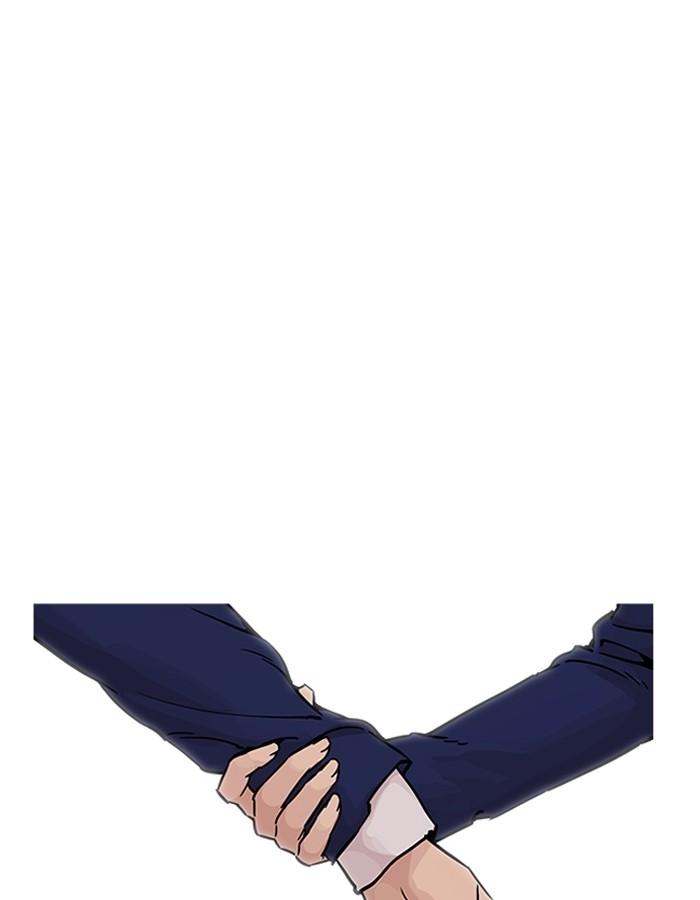 Lookism ตอนที่ 199 หน้า 16