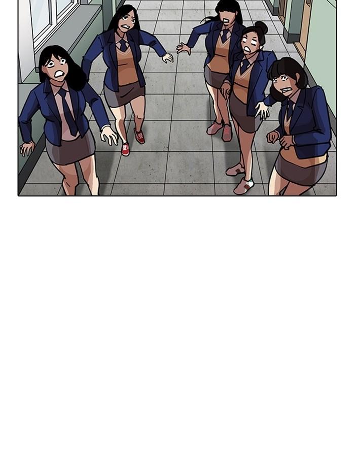 Lookism ตอนที่ 199 หน้า 26