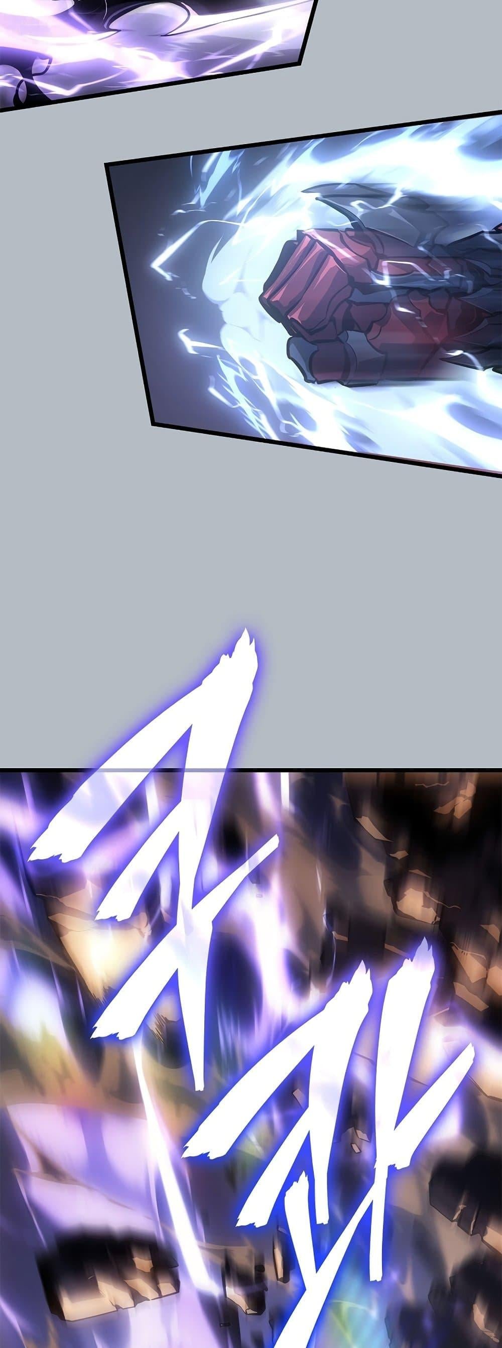 Solo Leveling โซโล่เลเวลลิ่ง ตอนที่ 199 หน้า 4