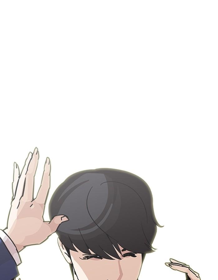 Lookism ตอนที่ 199 หน้า 51