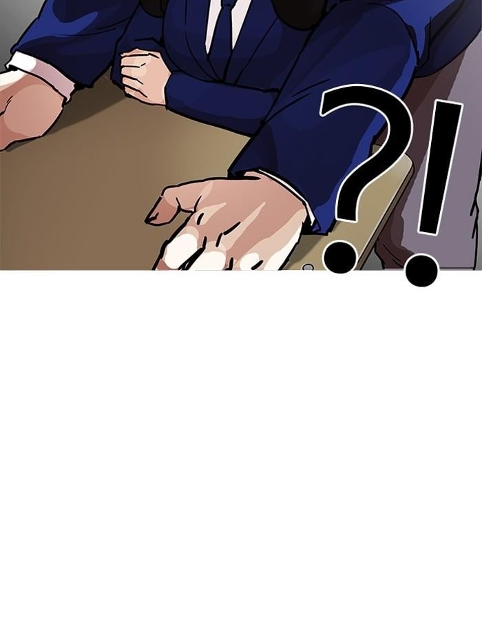 Lookism ตอนที่ 199 หน้า 63