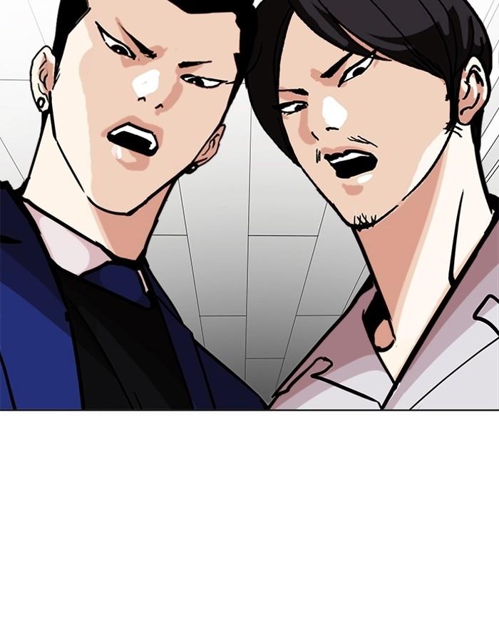 Lookism ตอนที่ 199 หน้า 77