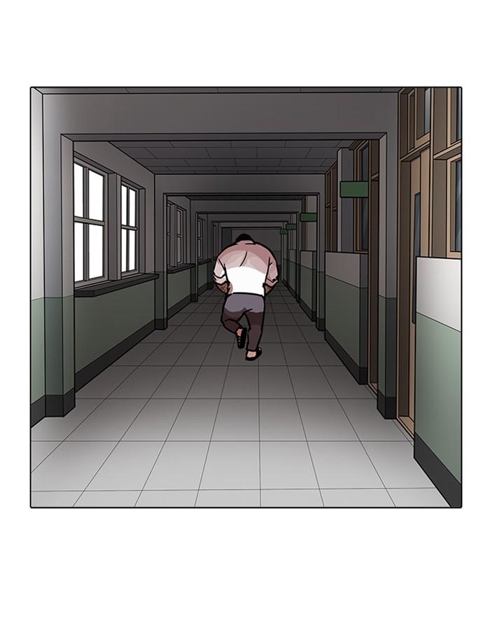 Lookism ตอนที่ 199 หน้า 115