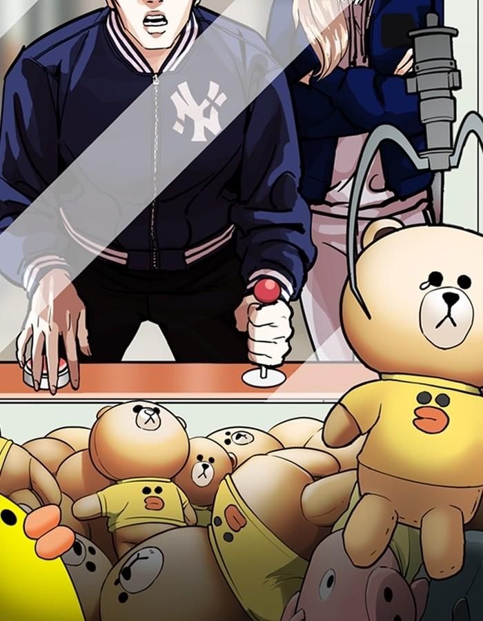 Lookism ตอนที่ 199 หน้า 126