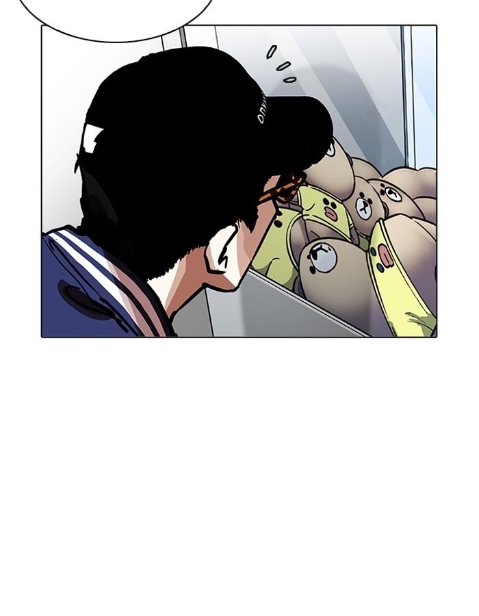 Lookism ตอนที่ 199 หน้า 129