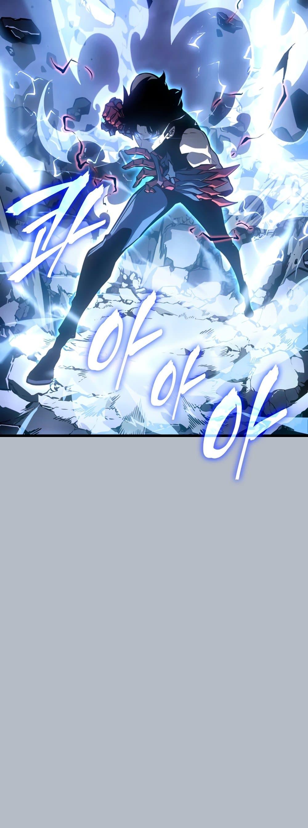 Solo Leveling โซโล่เลเวลลิ่ง ตอนที่ 199 หน้า 13