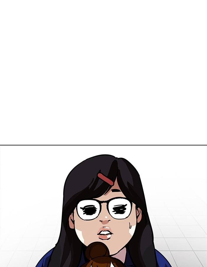 Lookism ตอนที่ 199 หน้า 142