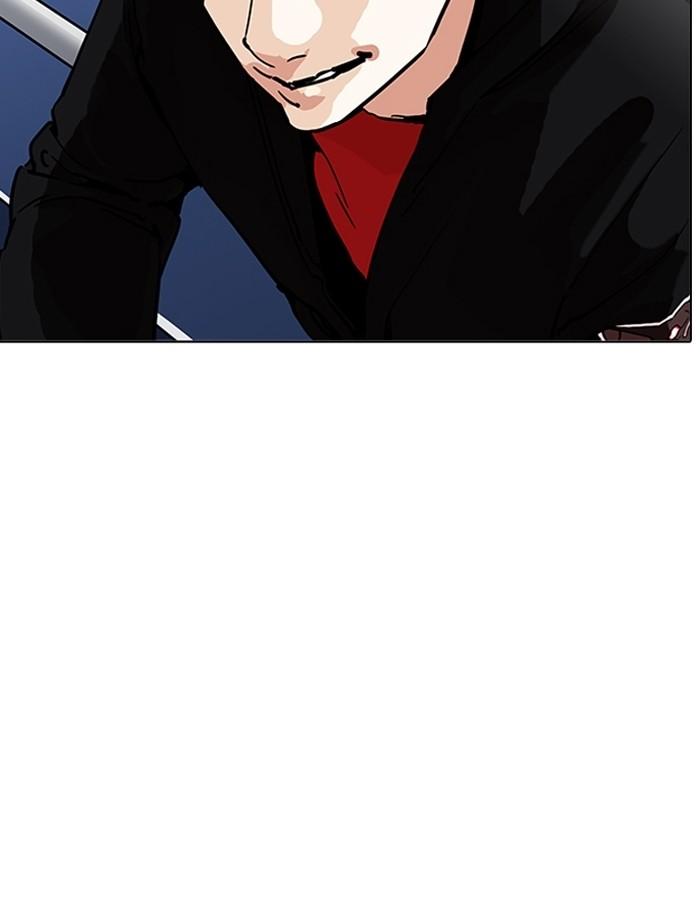 Lookism ตอนที่ 199 หน้า 149