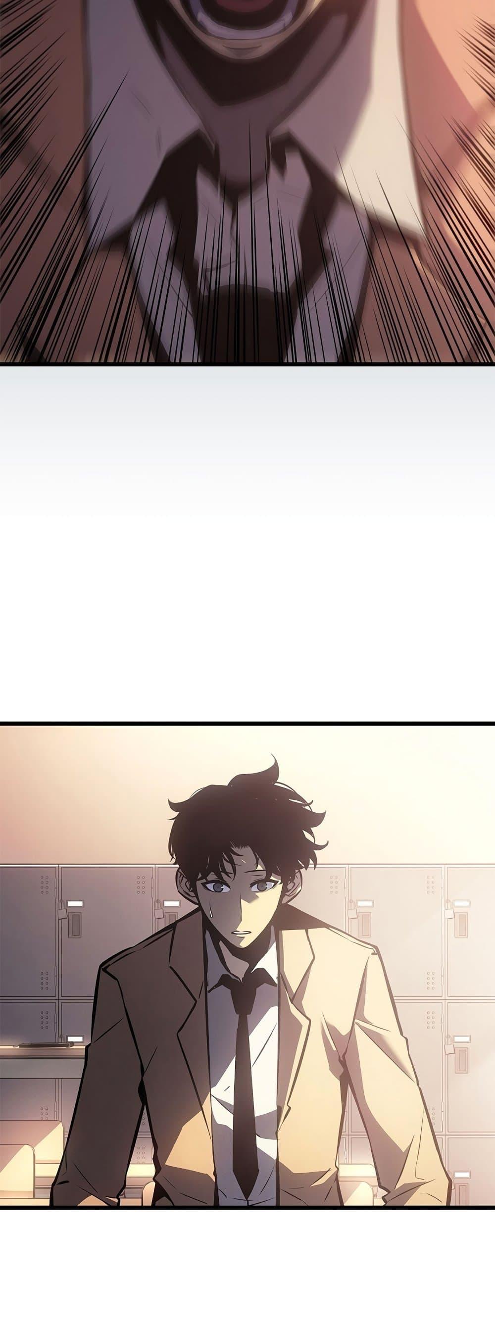 Solo Leveling โซโล่เลเวลลิ่ง ตอนที่ 199 หน้า 45