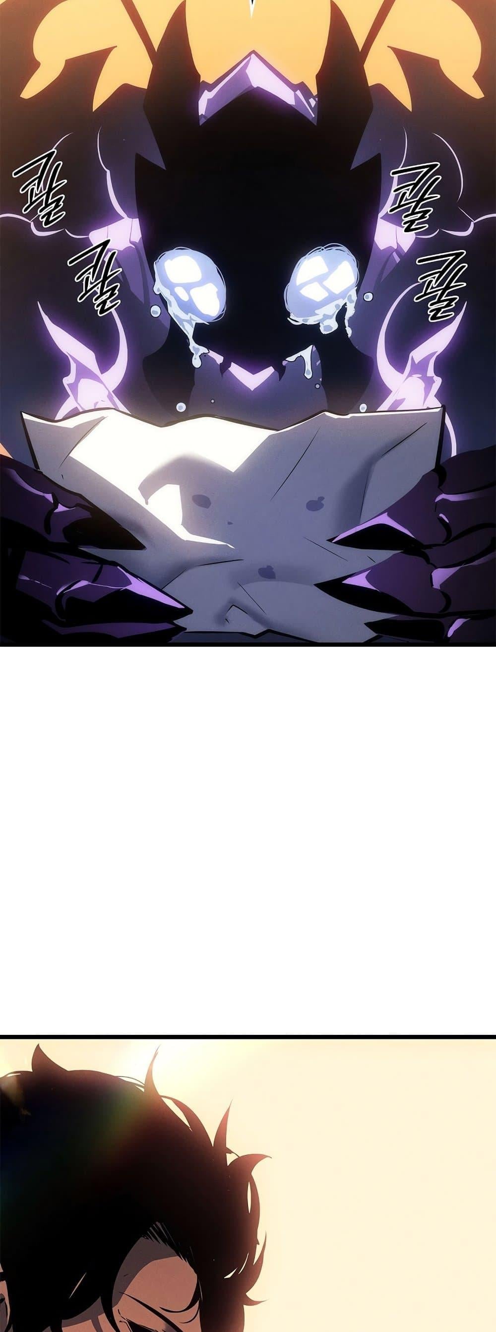 Solo Leveling โซโล่เลเวลลิ่ง ตอนที่ 199 หน้า 60