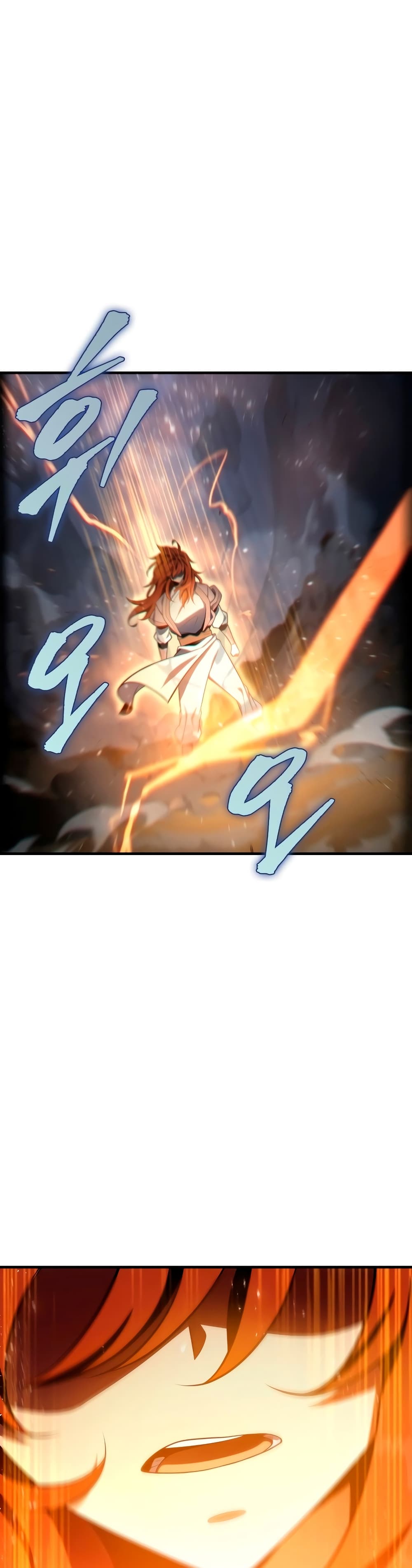 Heavenly Inquisition Sword กระบี่พิพากษ์เก้าสวรรค์ ตอนที่ 22 หน้า 22