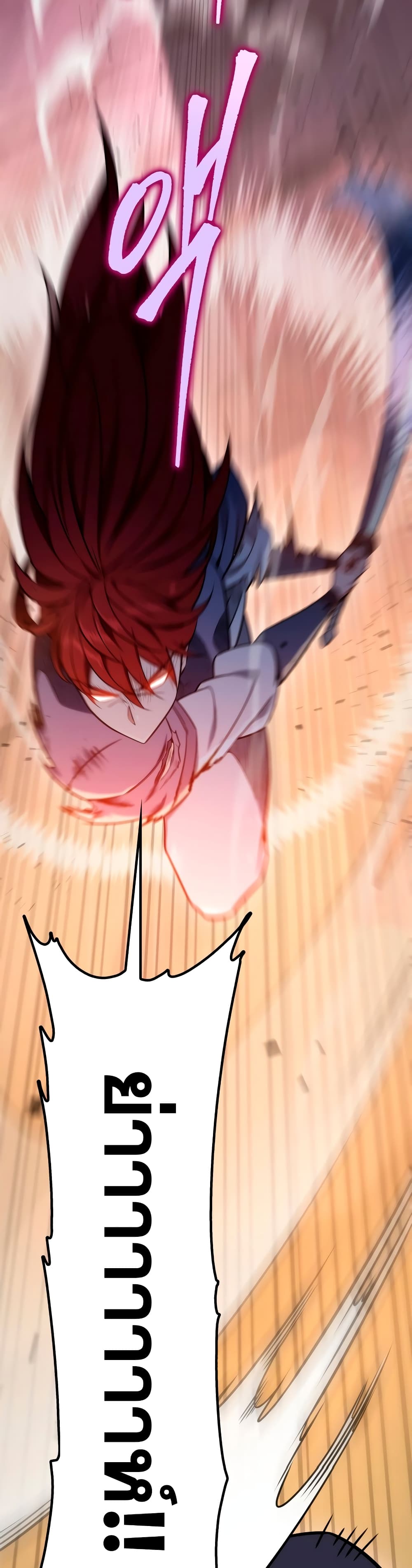 Heavenly Inquisition Sword กระบี่พิพากษ์เก้าสวรรค์ ตอนที่ 22 หน้า 41