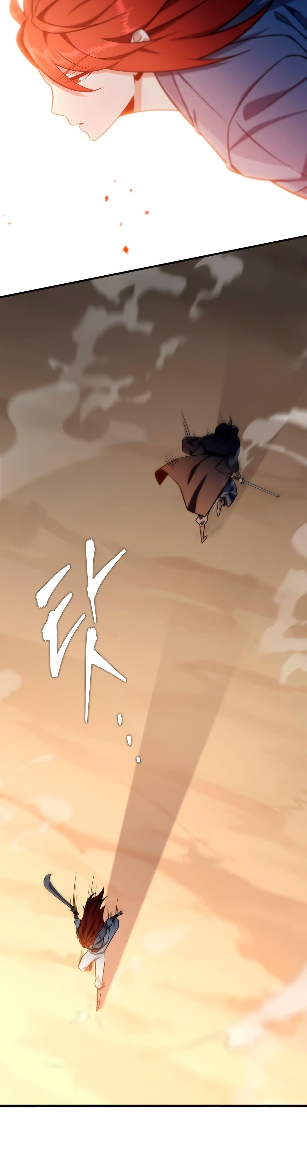 Heavenly Inquisition Sword กระบี่พิพากษ์เก้าสวรรค์ ตอนที่ 22 หน้า 45