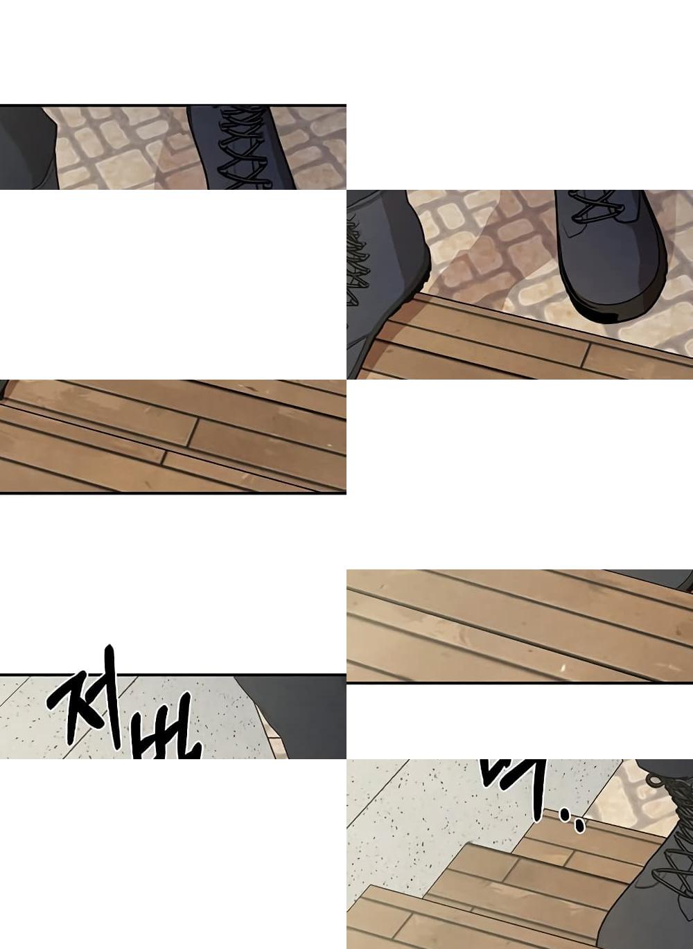 Legendary Youngest Son of the Marquis House ตอนที่ 2 หน้า 45