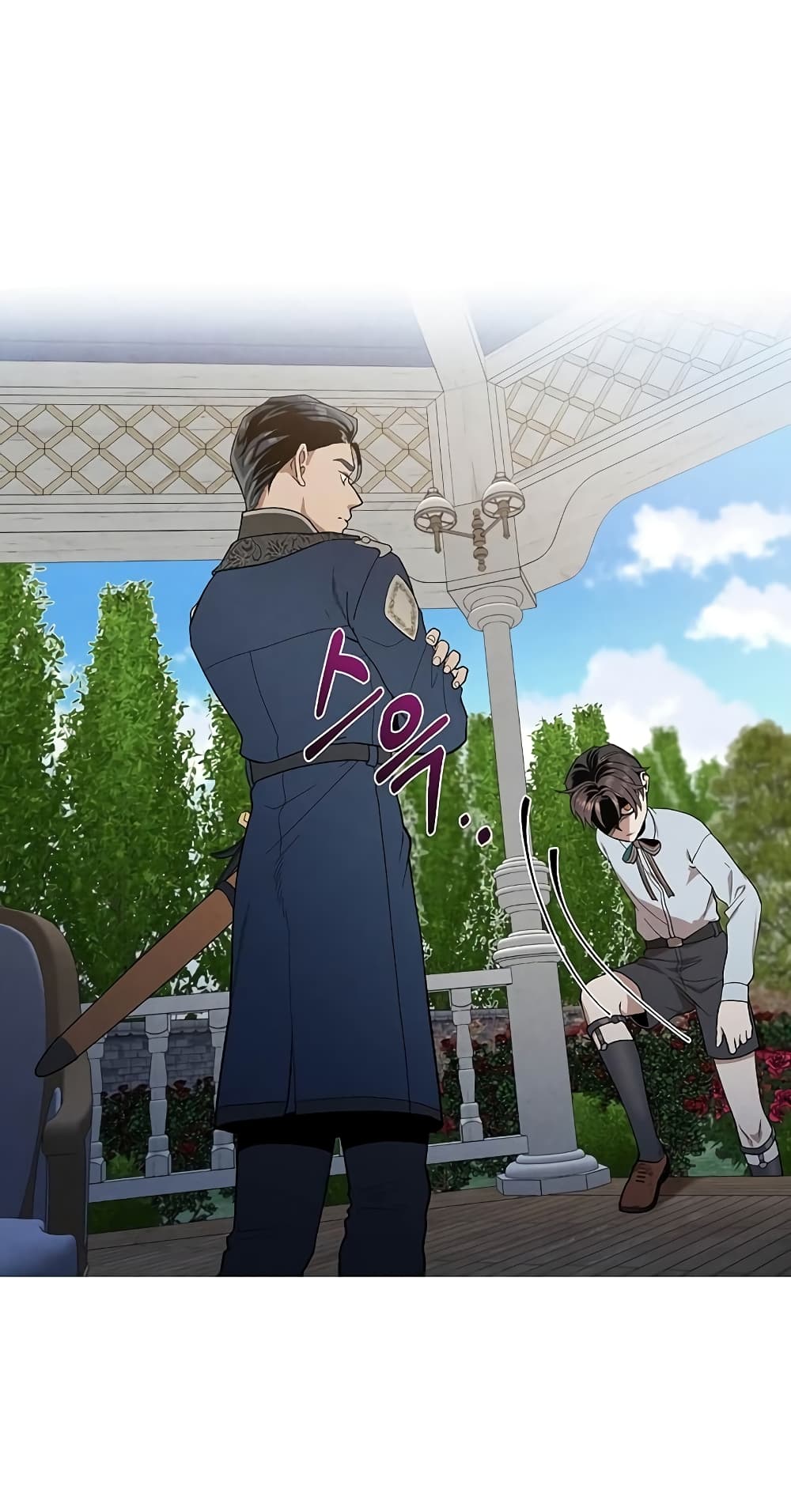 Legendary Youngest Son of the Marquis House ตอนที่ 2 หน้า 57