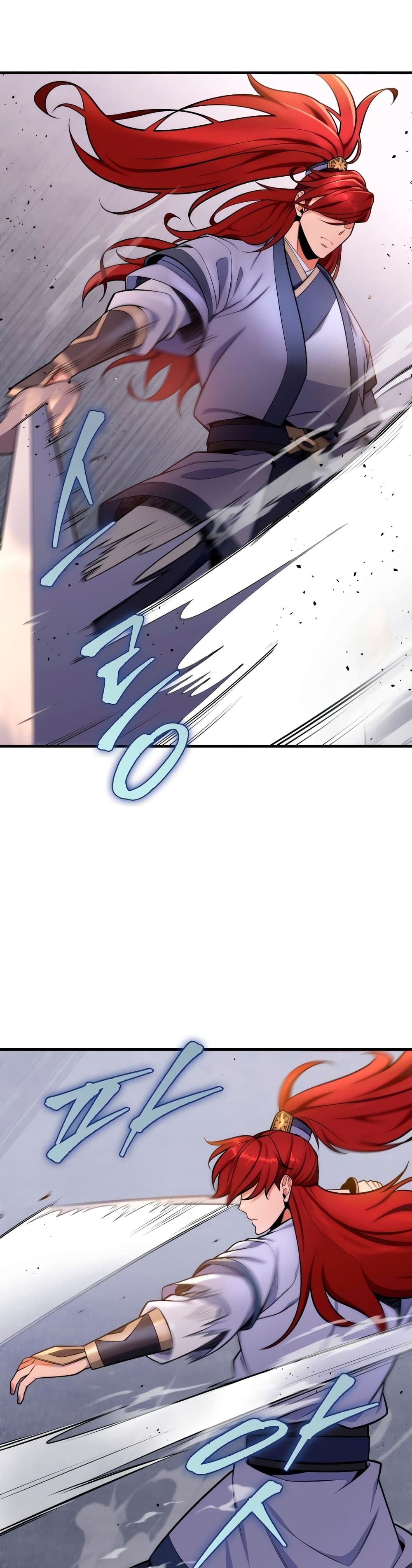 Heavenly Inquisition Sword กระบี่พิพากษ์เก้าสวรรค์ ตอนที่ 22 หน้า 7