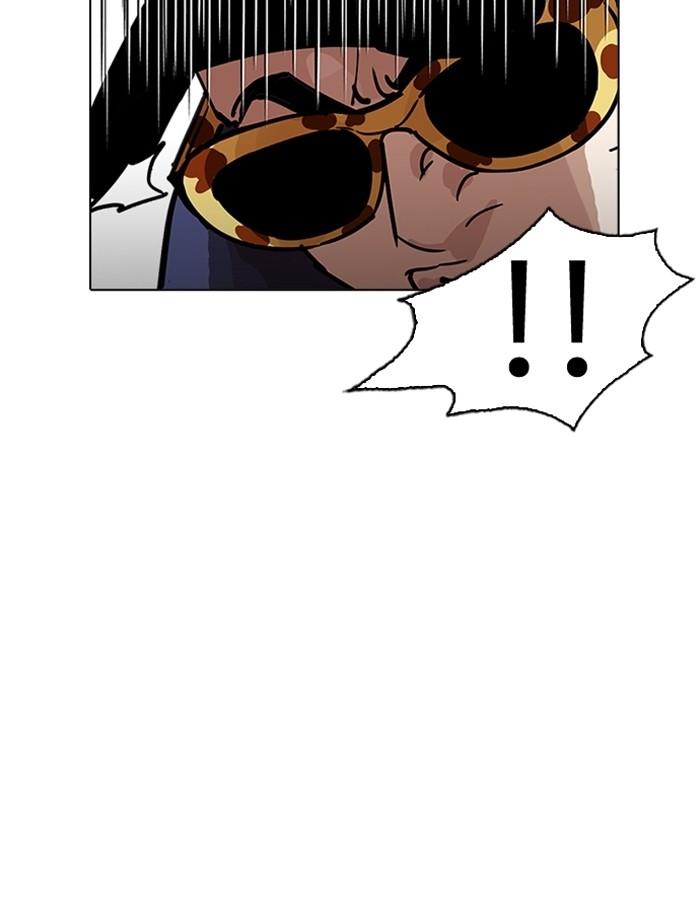 Lookism ตอนที่ 200 หน้า 48