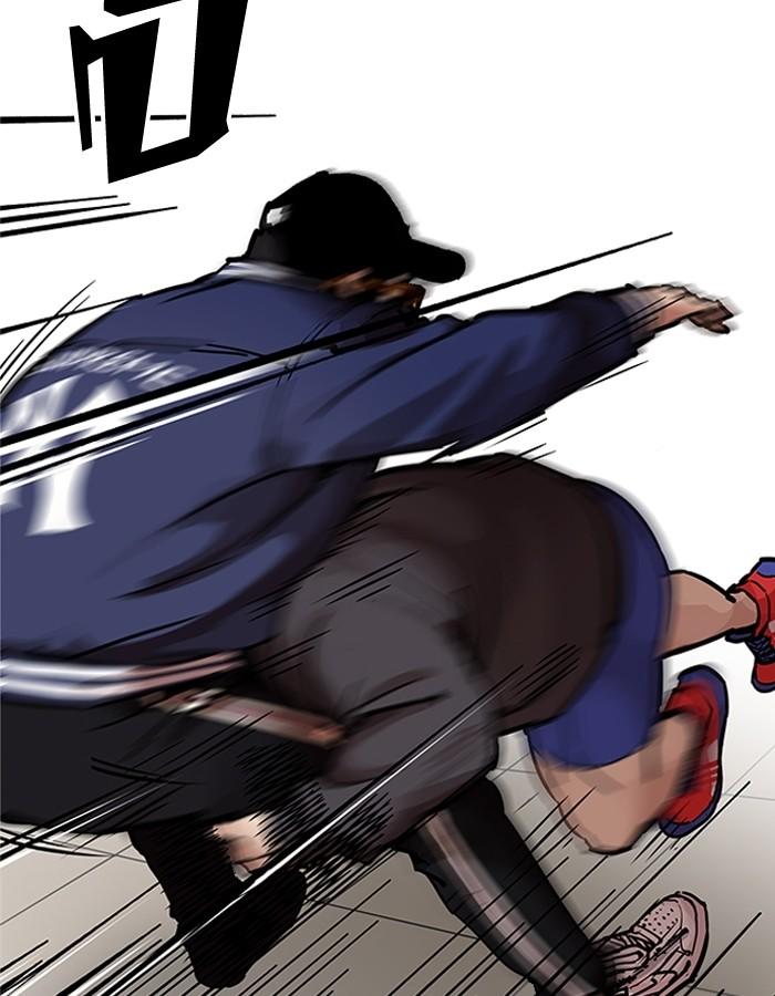 Lookism ตอนที่ 200 หน้า 55