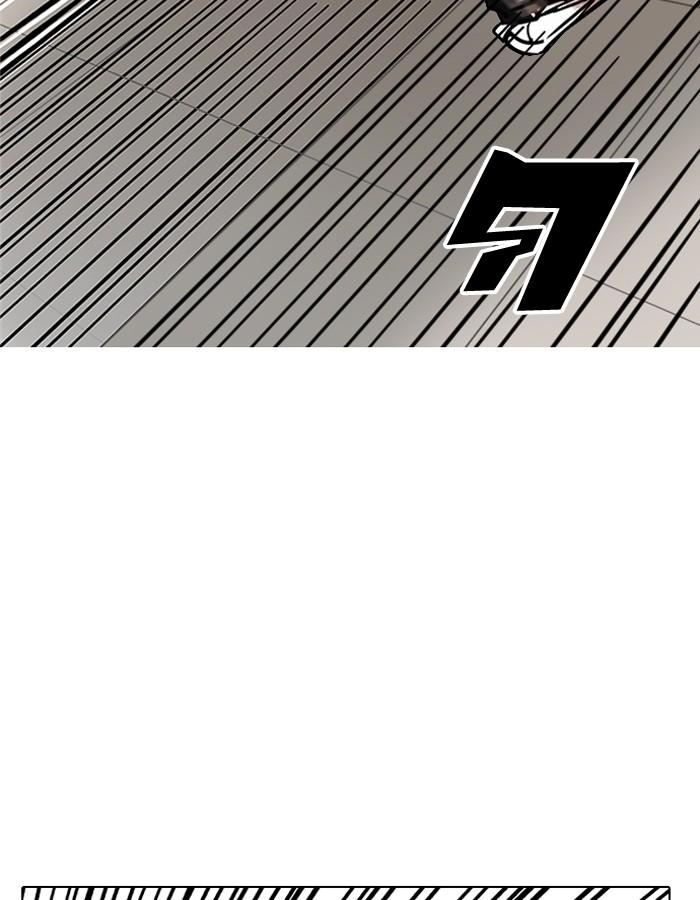 Lookism ตอนที่ 200 หน้า 56