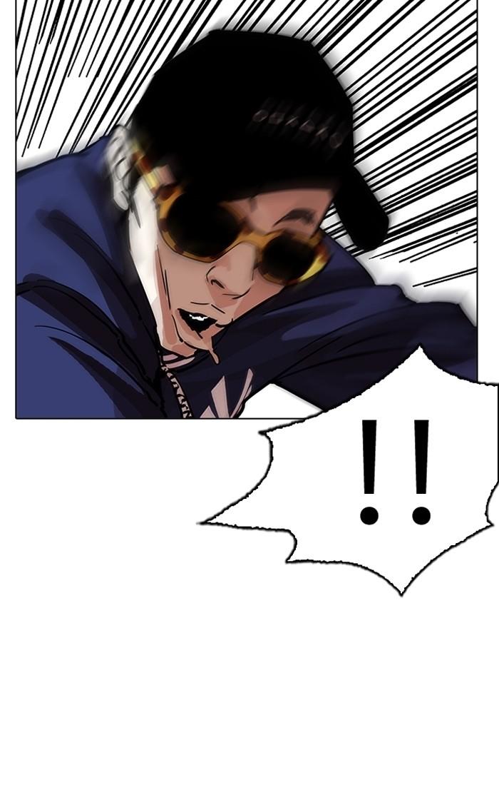 Lookism ตอนที่ 200 หน้า 57