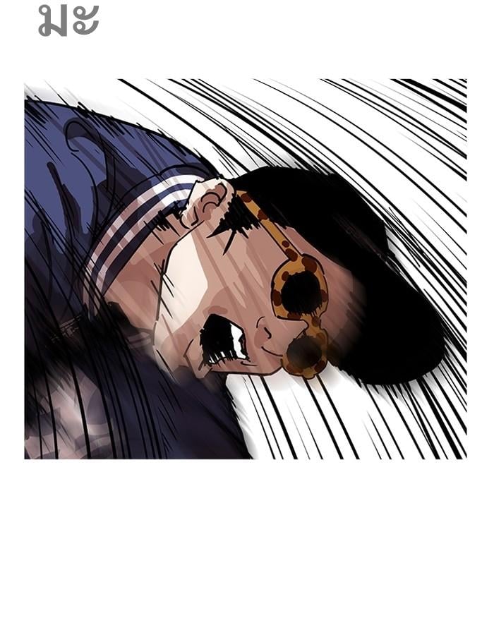 Lookism ตอนที่ 200 หน้า 62
