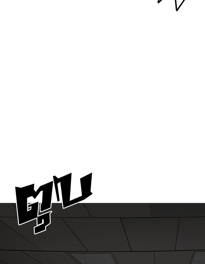 Lookism ตอนที่ 200 หน้า 127