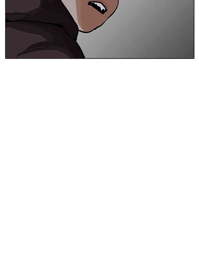 Lookism ตอนที่ 200 หน้า 138