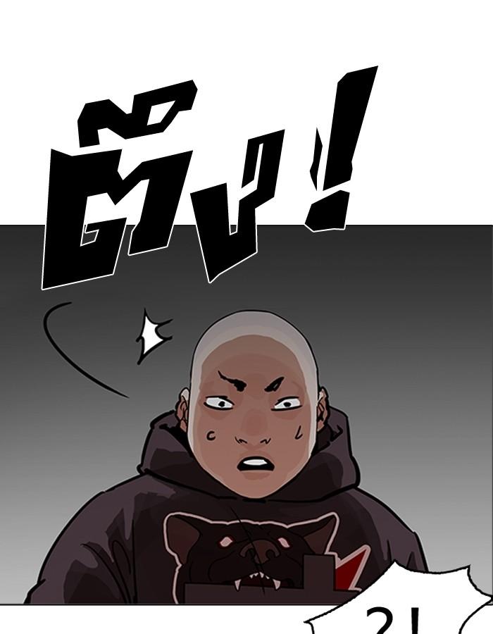 Lookism ตอนที่ 200 หน้า 139