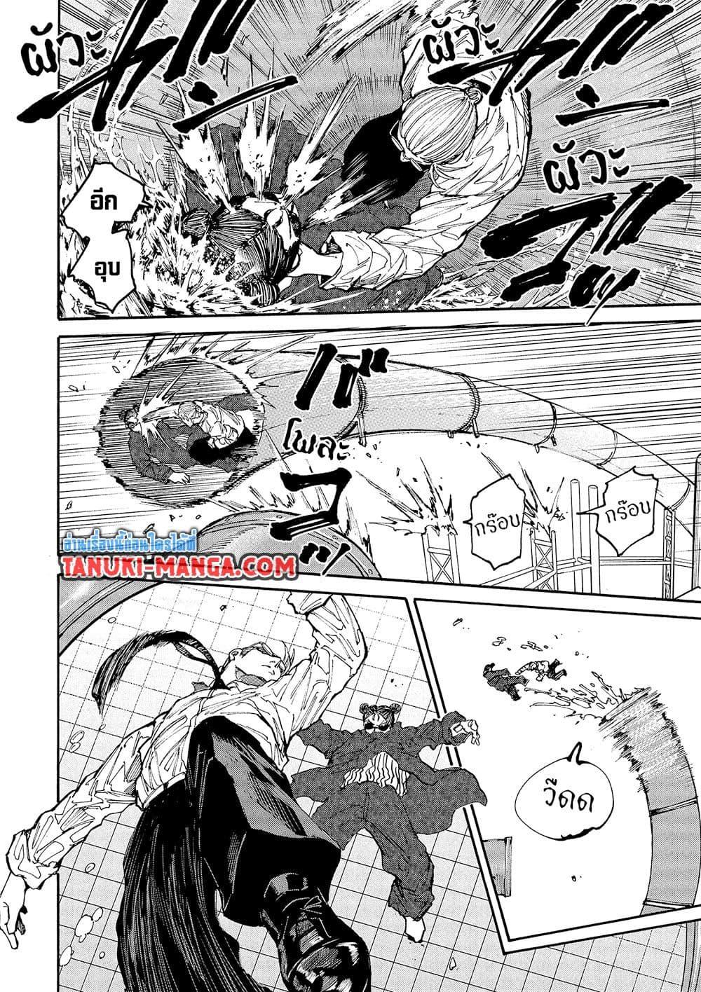 Sakamoto Days ตอนที่ 200 หน้า 16