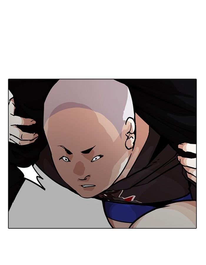 Lookism ตอนที่ 201 หน้า 12