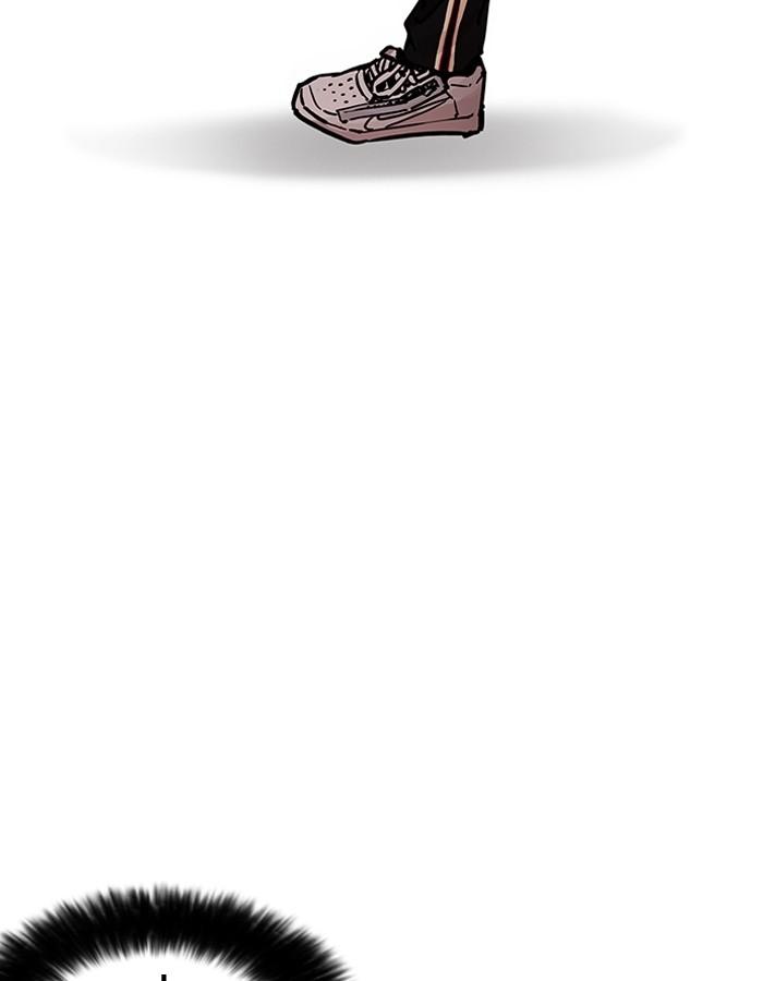 Lookism ตอนที่ 201 หน้า 23