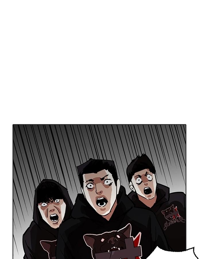 Lookism ตอนที่ 201 หน้า 37