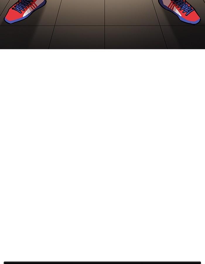 Lookism ตอนที่ 201 หน้า 50