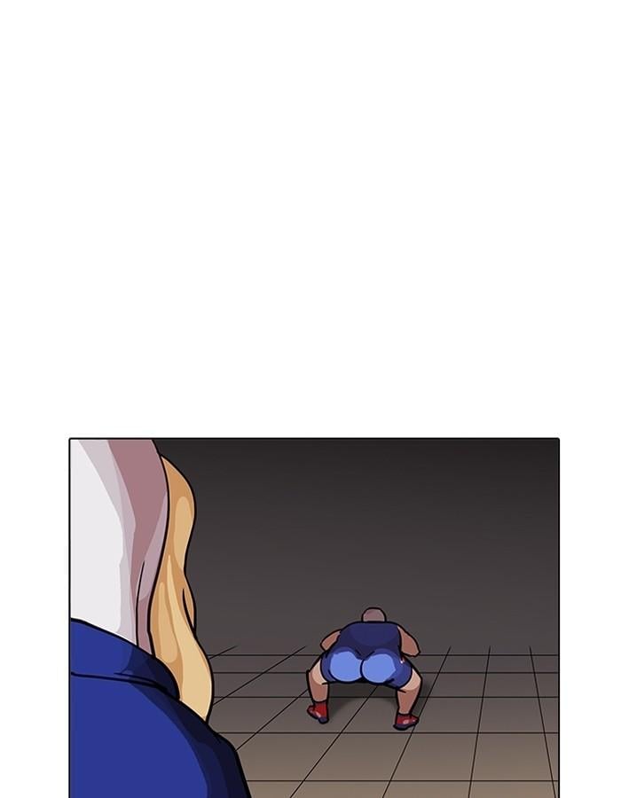 Lookism ตอนที่ 201 หน้า 52