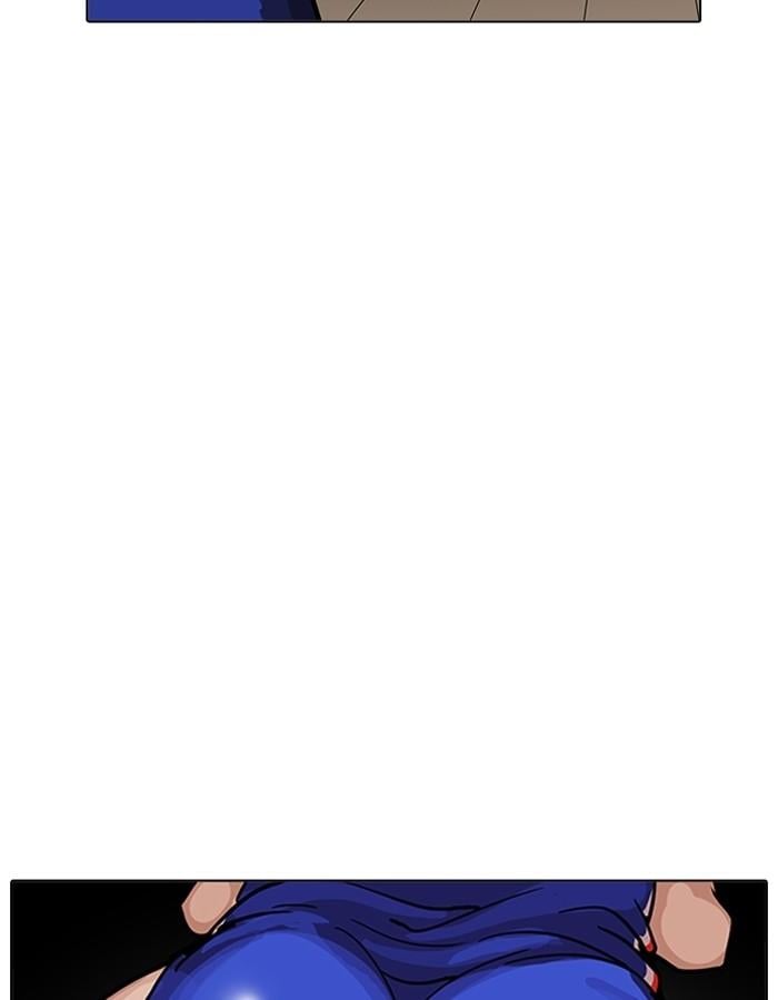 Lookism ตอนที่ 201 หน้า 53