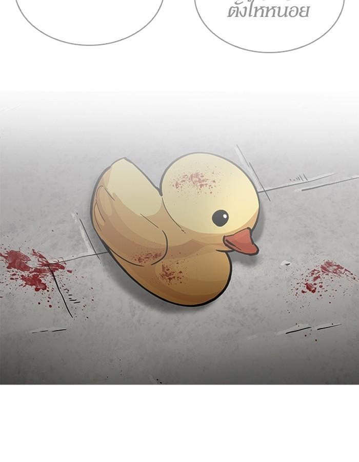 Lookism ตอนที่ 201 หน้า 66