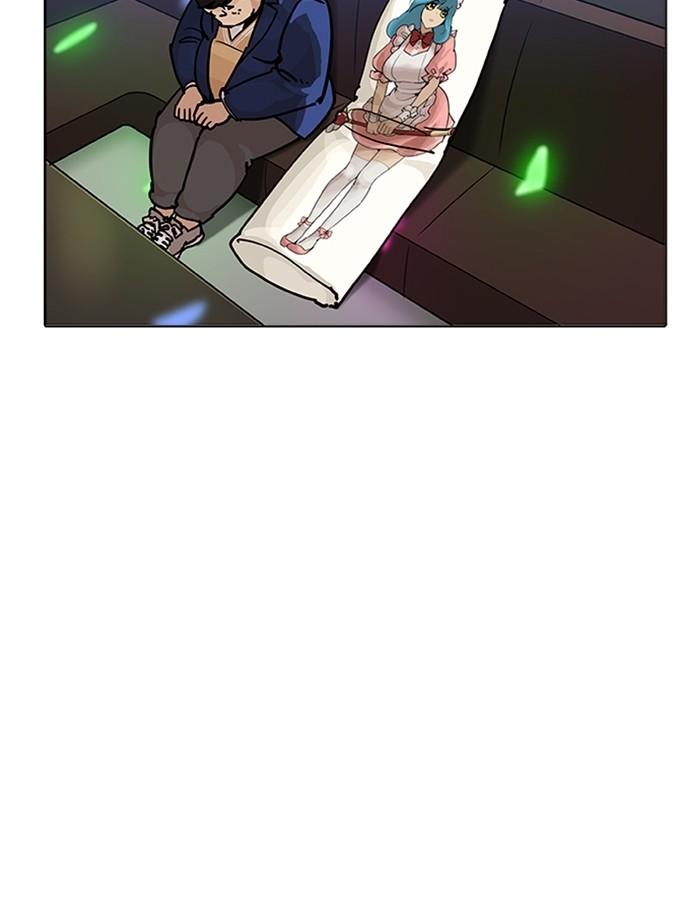 Lookism ตอนที่ 201 หน้า 105