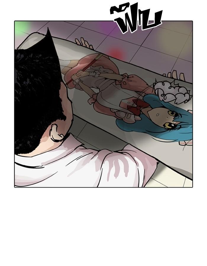 Lookism ตอนที่ 201 หน้า 130