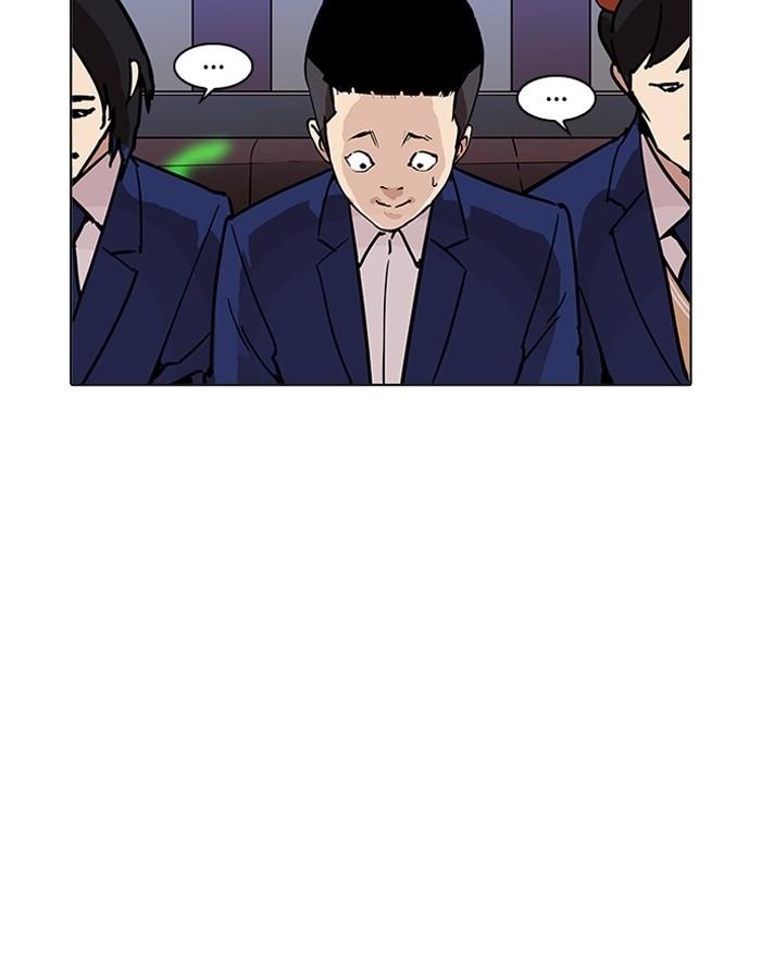 Lookism ตอนที่ 201 หน้า 140