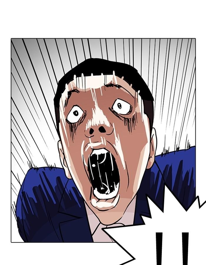 Lookism ตอนที่ 201 หน้า 144