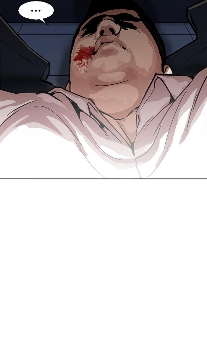 Lookism ตอนที่ 201 หน้า 150