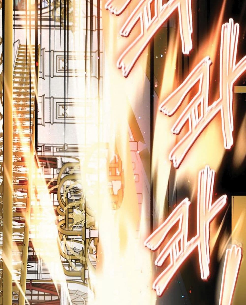 The Dark Magician Transmigrates After 66666 Years ตอนที่ 2 หน้า 12