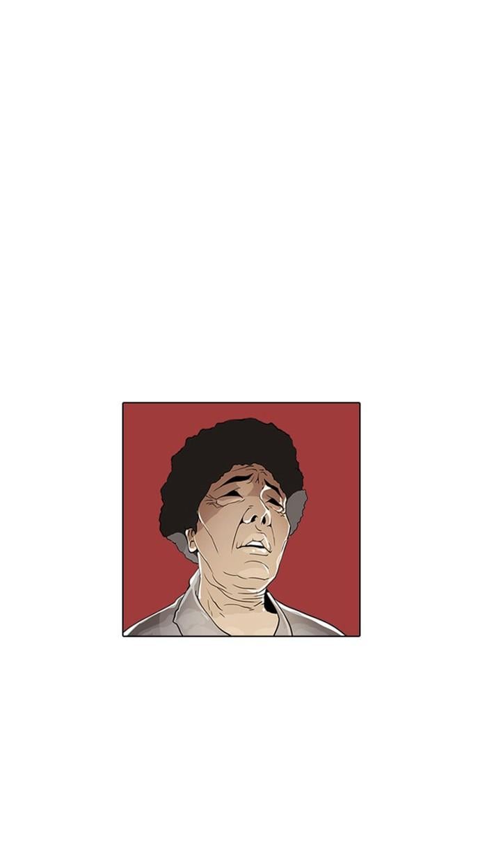 Lookism ตอนที่ 2 12