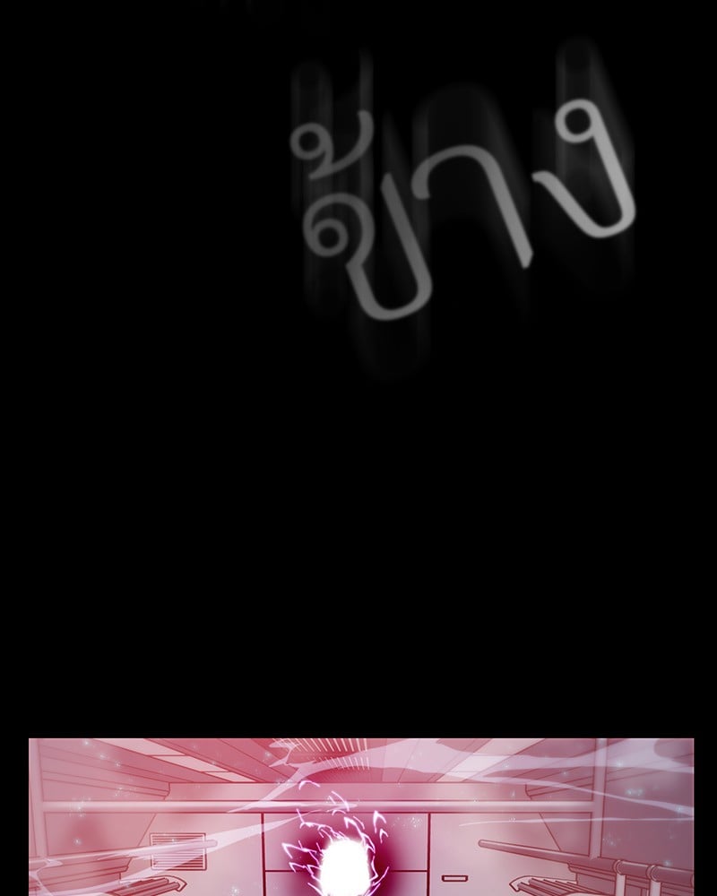 Omniscient Reader อ่านชะตาวันสิ้นโลก ตอนที่ 2 หน้า 16