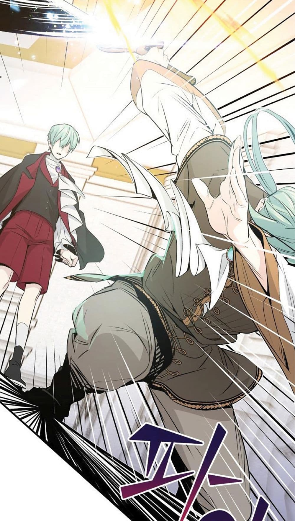 The Dark Magician Transmigrates After 66666 Years ตอนที่ 2 หน้า 18