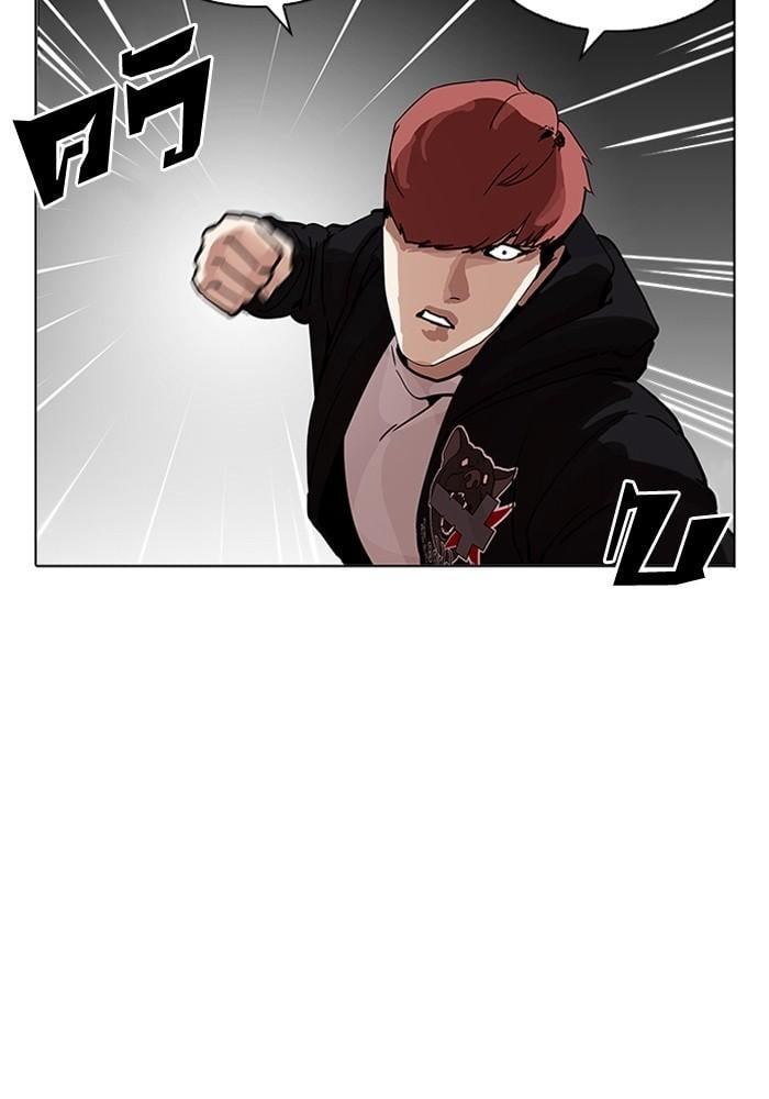 Lookism ตอนที่ 202 หน้า 13