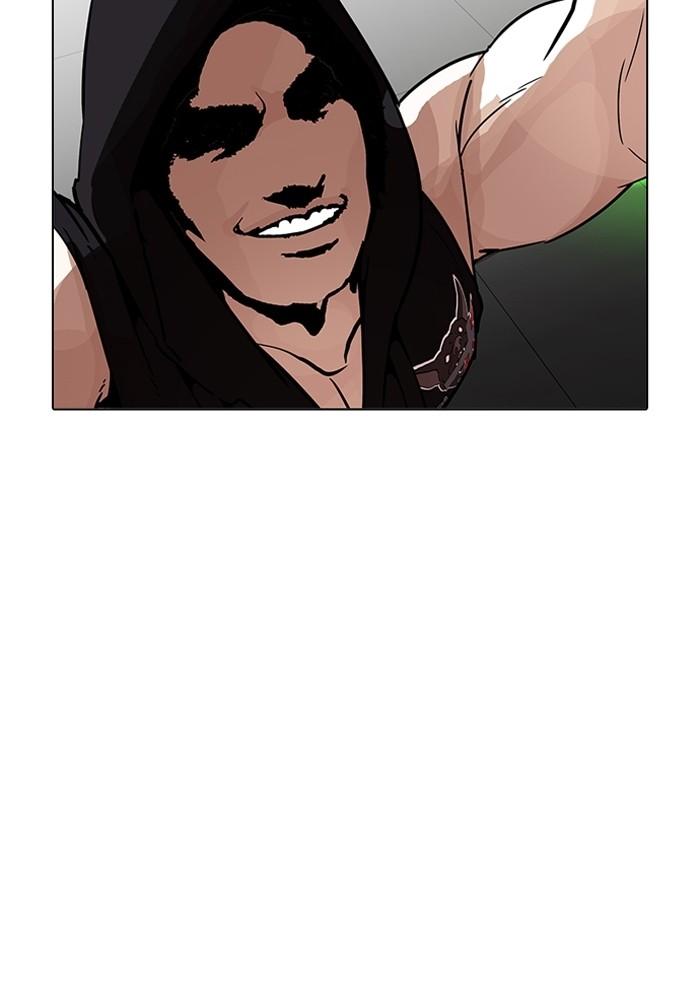 Lookism ตอนที่ 202 หน้า 51