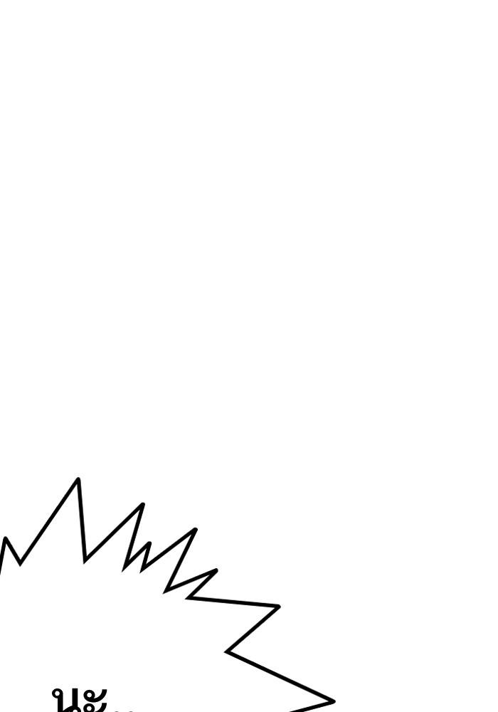 Lookism ตอนที่ 202 หน้า 57