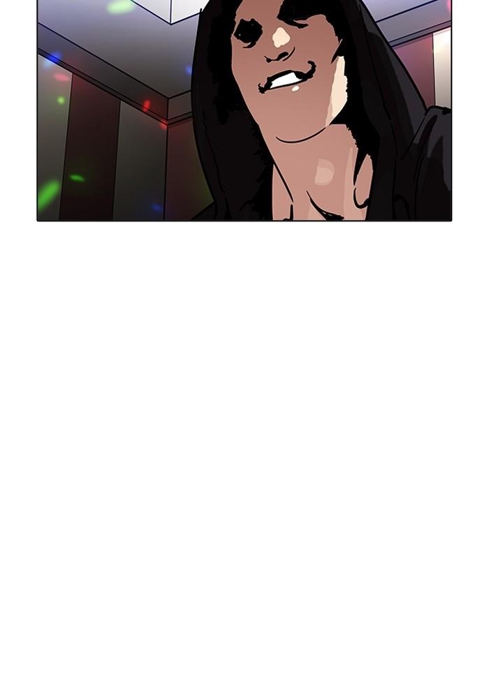 Lookism ตอนที่ 202 หน้า 76